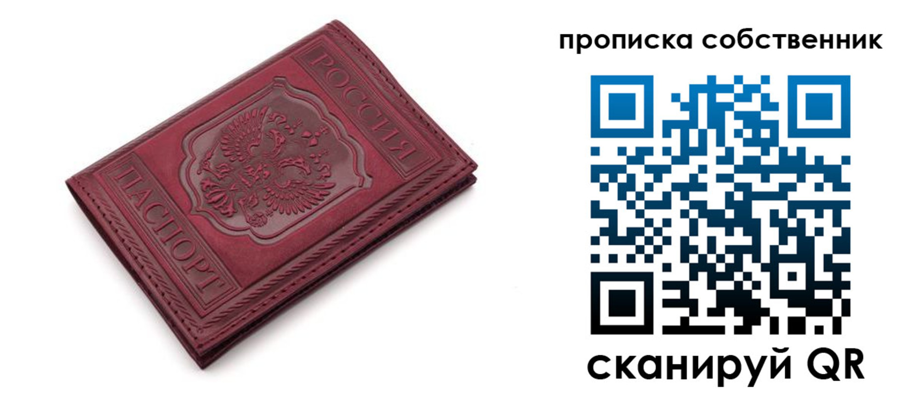регистрация для дет. сада в Вязьме