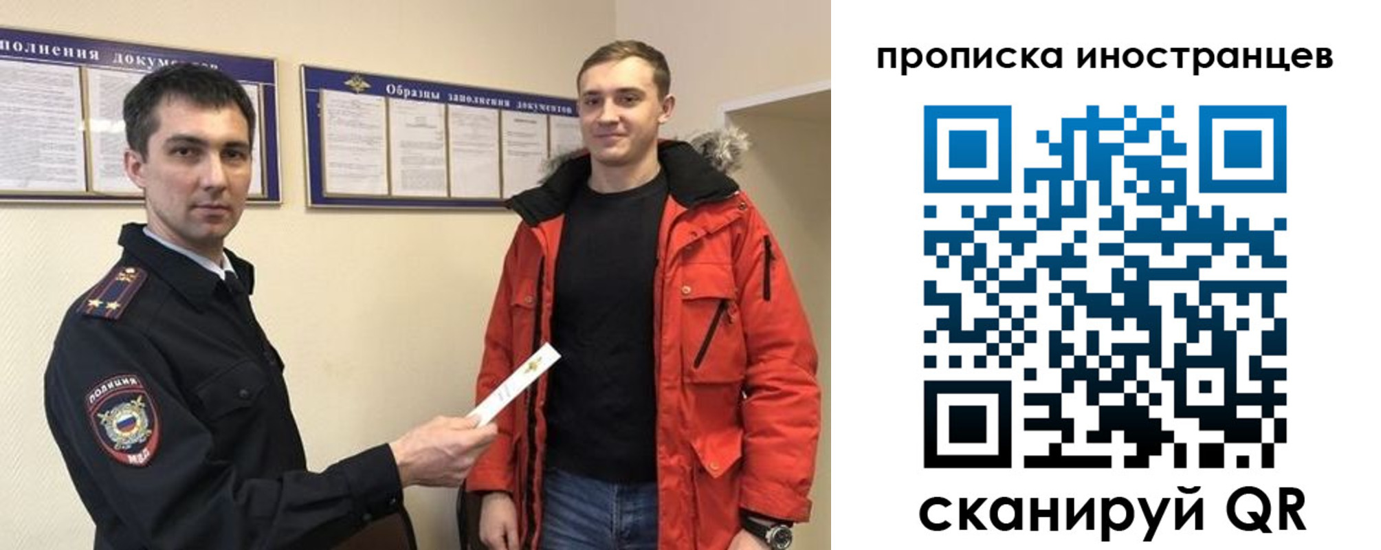 прописка ребенка в Вязьме