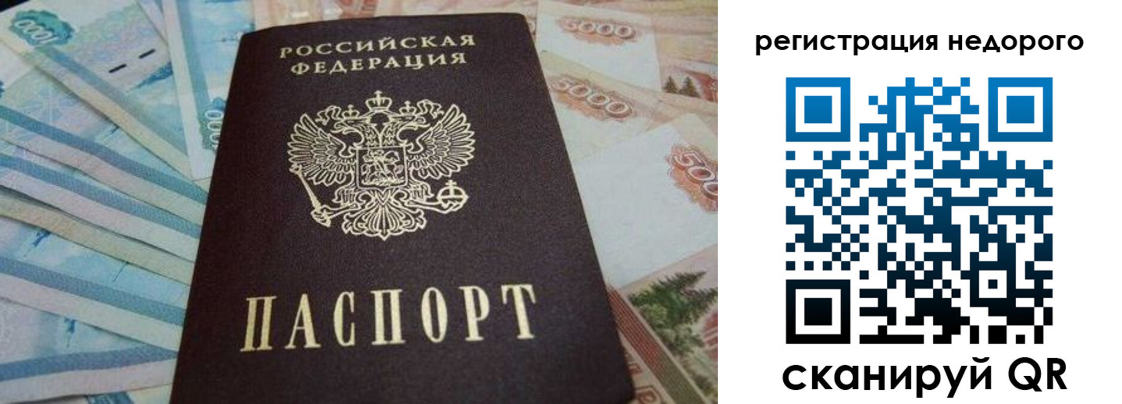 регистрация для дет. сада в Вязьме
