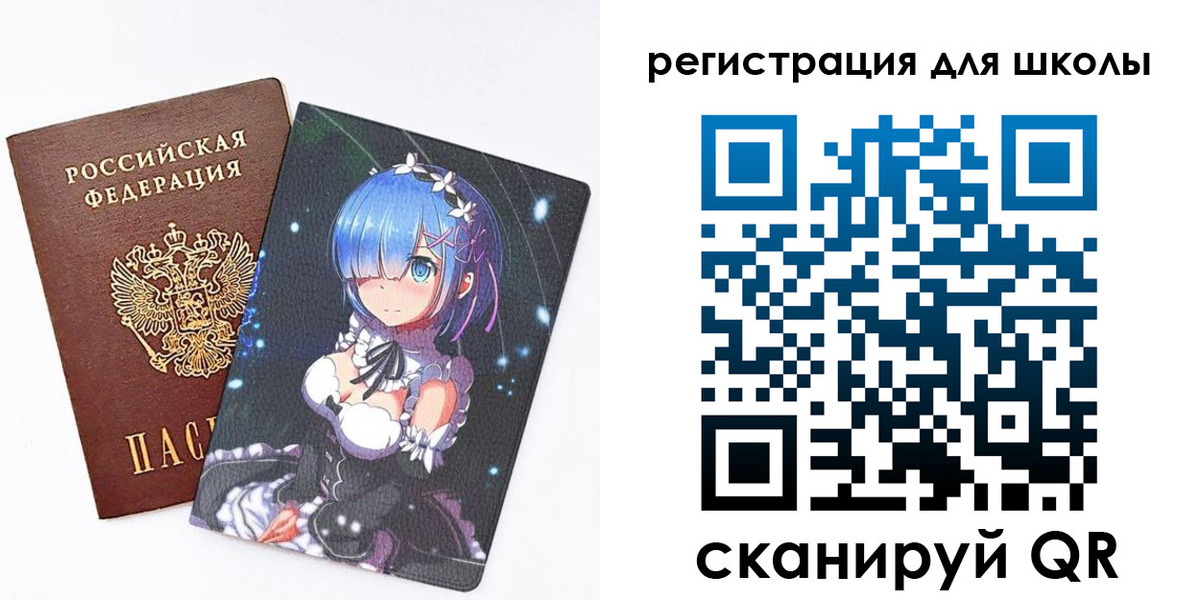 временная регистрация для всех в Вязьме